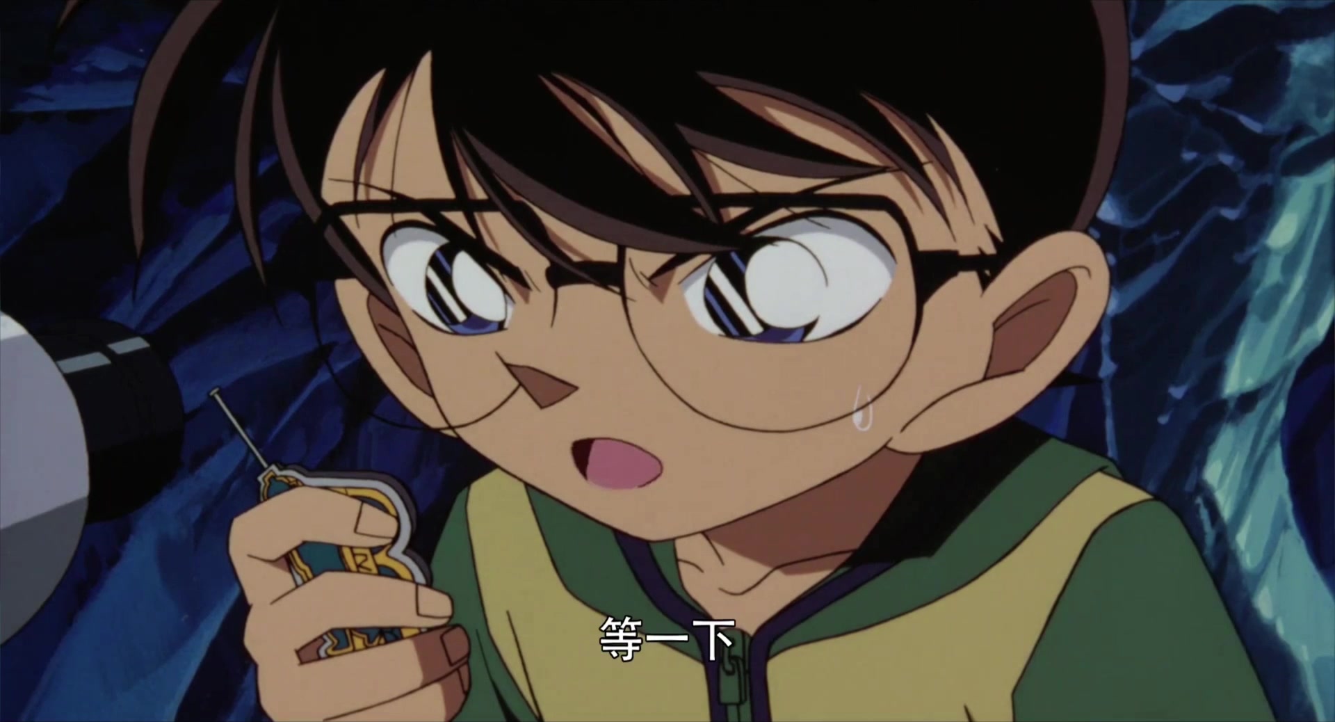 名侦探柯南剧场版第四部 超精彩片段-柯南与小兰 & 片尾曲