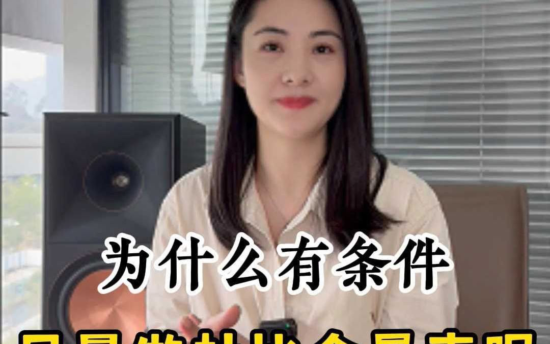 为什么在有条件尽量做杜比全景声呢?哔哩哔哩bilibili