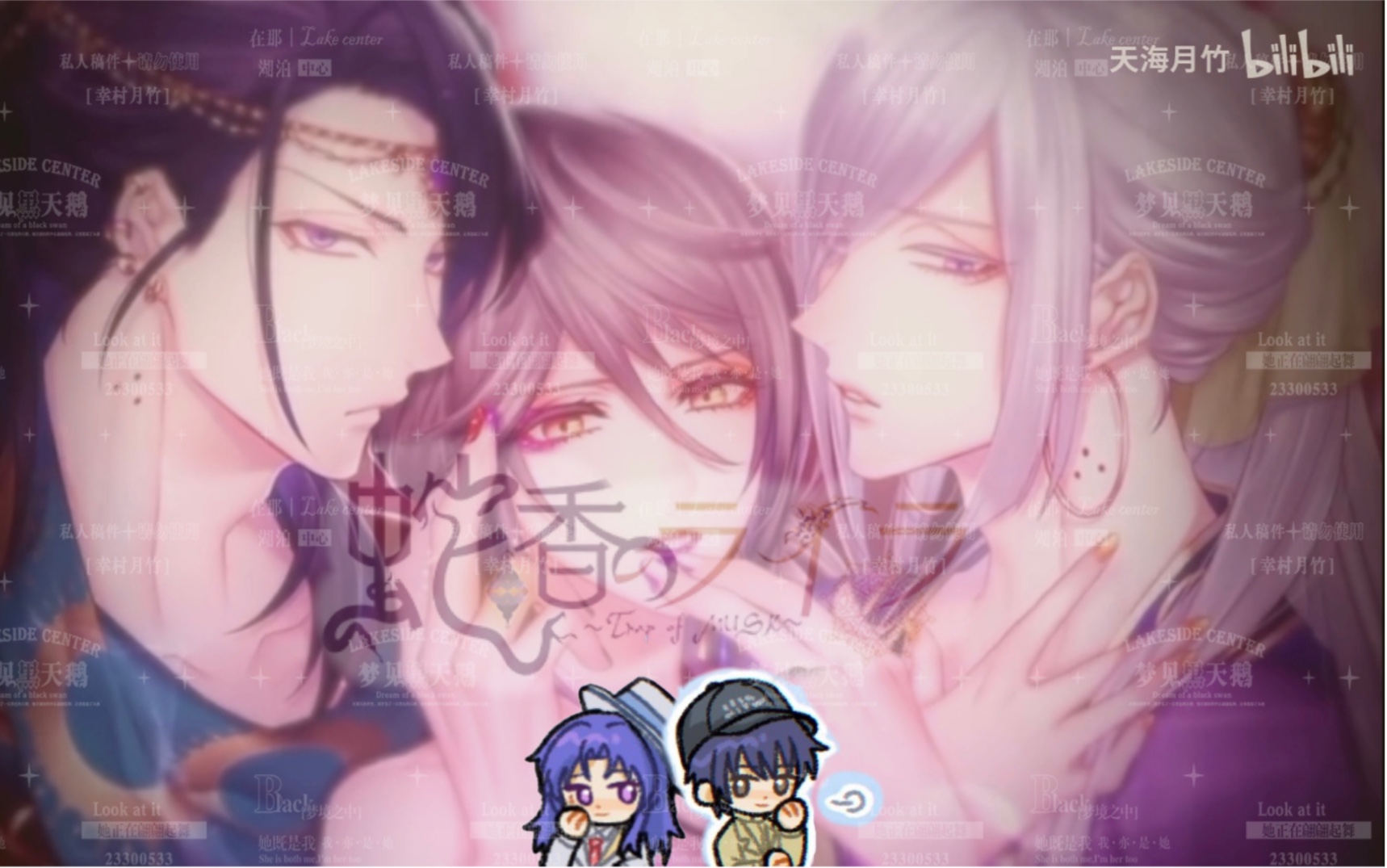 「steam繁體中文」72蛇香之夜77第二夜:77亞洲篇77「共通線」