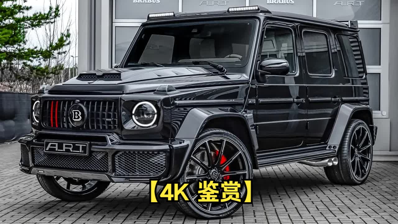 【4k 鉴赏】2024 梅赛德斯 amg g63 巴博斯! 极致声音! 4k 室内外漫游