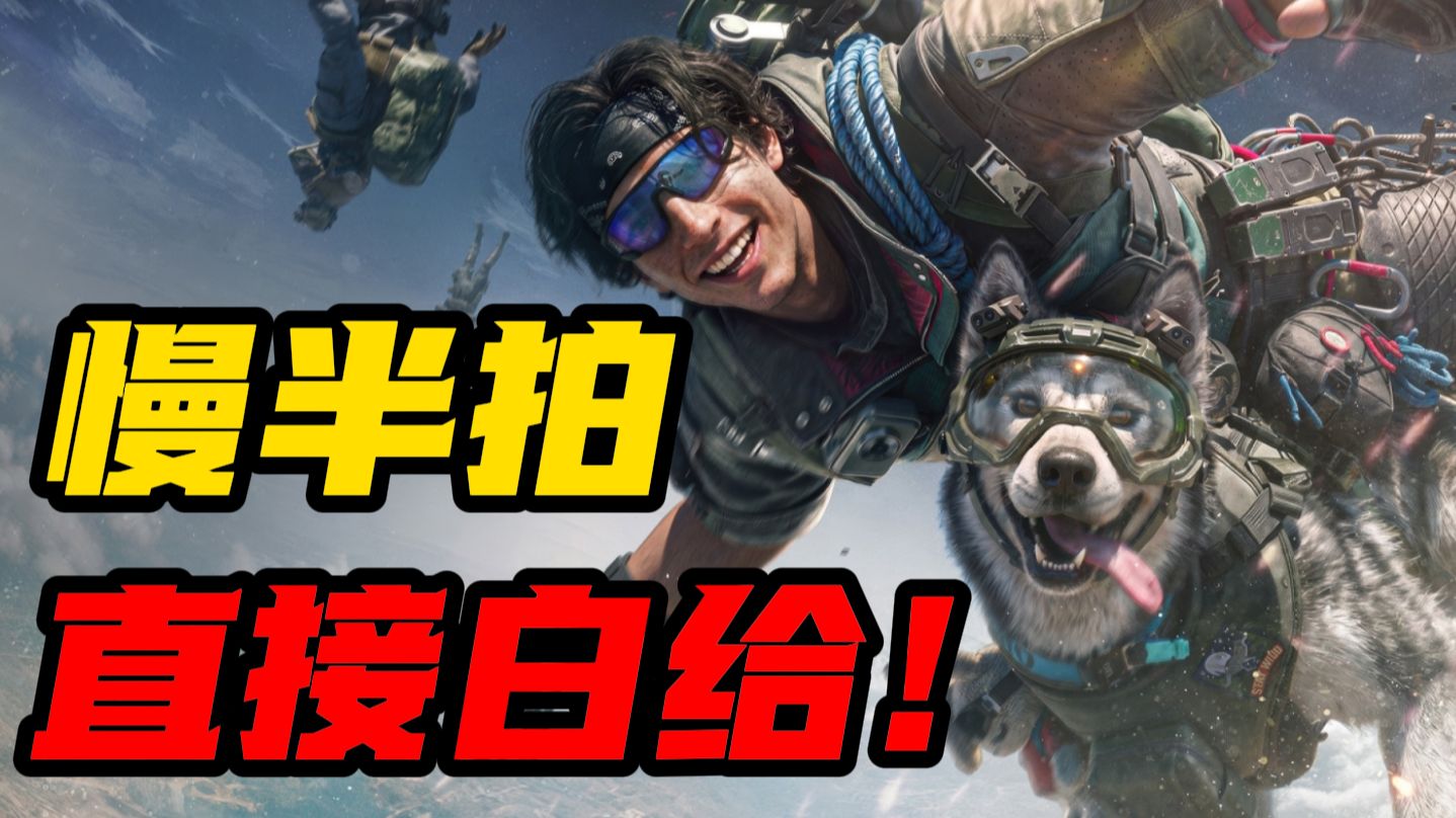 游戏破防瞬间！你有没有被粘手感坑过？