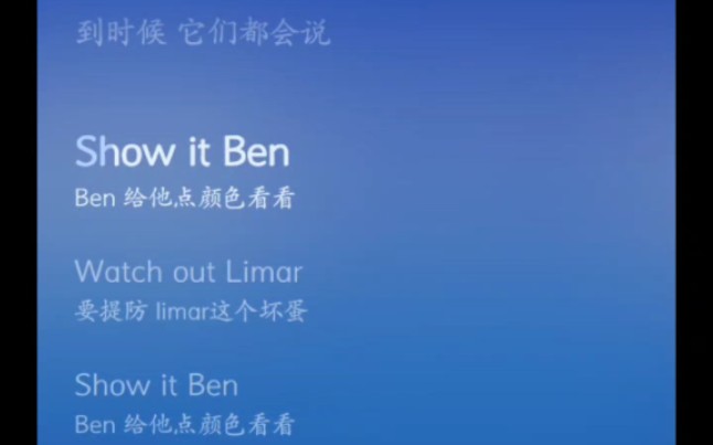 [图]非常好音乐，这使showitBen的ma被watchout《show it Ben》-大川Dietry