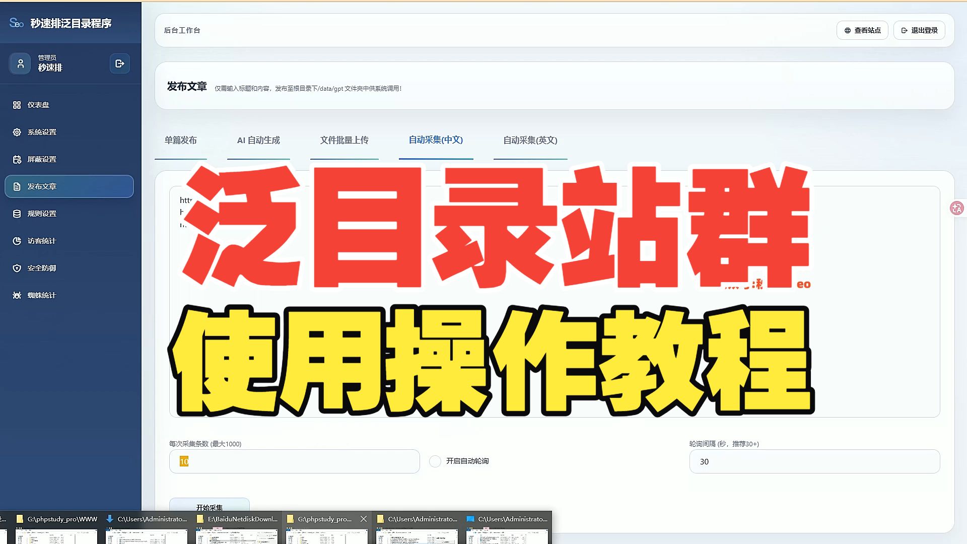黑帽seo技术 - seo黑帽是什么 黑帽seo技术 - seo黑帽是什么
