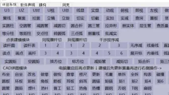 理想3V2022版系统简介
