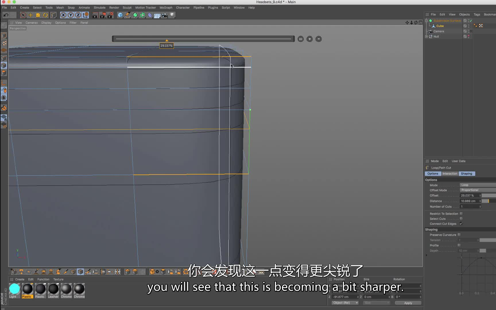 【魔音头戴式耳机C4D耳机建模】细分建模的技巧哔哩哔哩bilibili