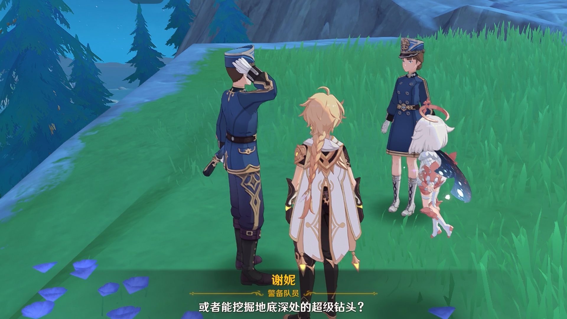 原神4.5小活动圆圆滚滚交叉火力后日谈对话剧情