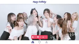 Télécharger la video: “我们宥真生日快乐💕”#IZ*ONE