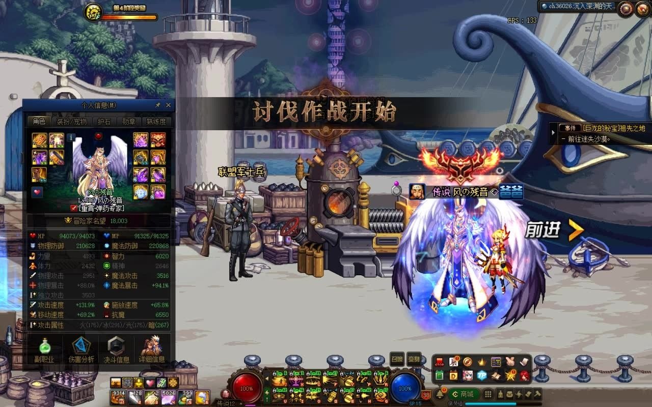 新龙袍和神话跨界石来了弹药逆转神话试水希洛克征战模式