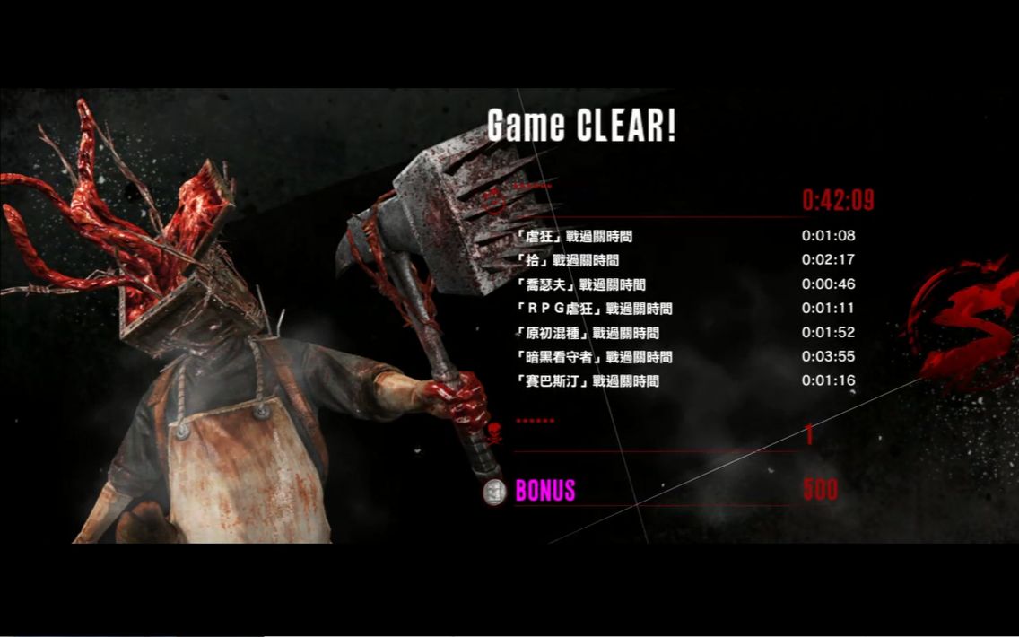 sf恶灵附身dlc箱男攻略解说完