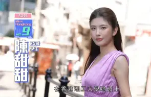 Download Video: 【港姐】旅游真人show5-1（香港）（1）