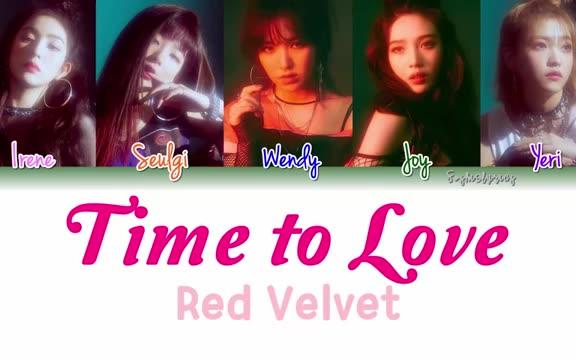 [图]【Red Velvet】Time to Love