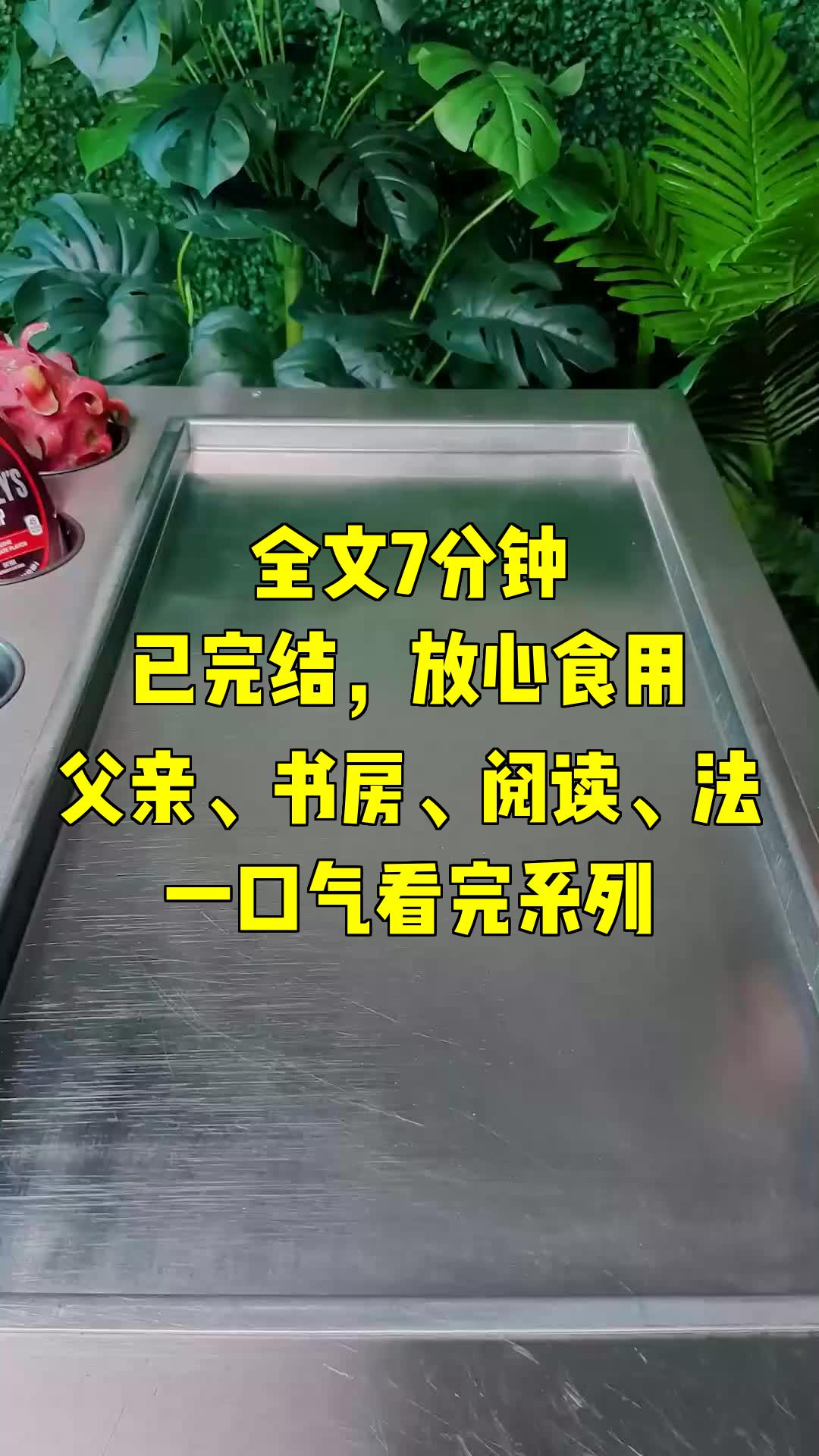 [图]一口气系列|父亲、书房、阅读、法|我的童年记忆：父亲和他的书房