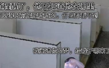 [图]【集美TV】道理被母亲抛弃在职高厕所转生成为紫色心情！