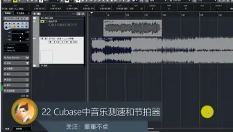 24 Cubase轨道颜色设置不同的轨道设置不同的颜色固定色块 哔哩哔哩 Bilibili