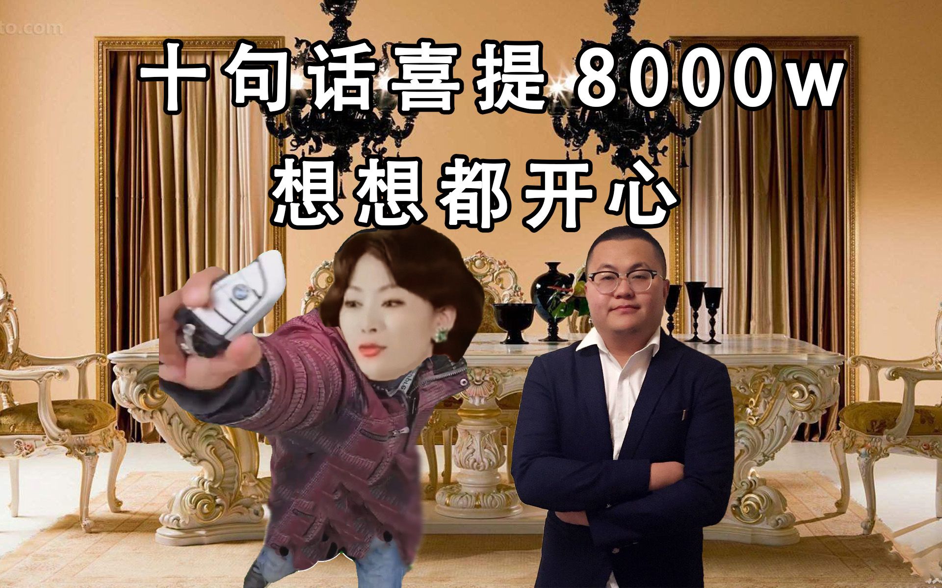 活动作品三句话喜提18万想想都开心音源配布