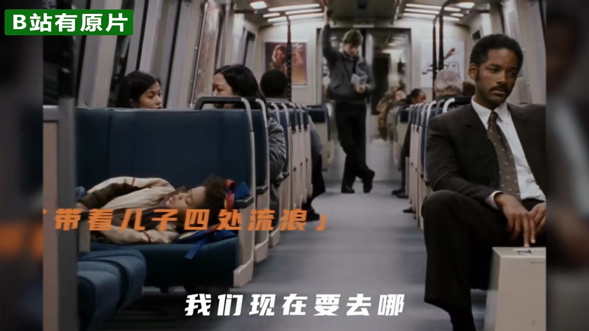 "他最后站在人群给自己鼓掌真的太泪目了!"—当幸福来敲门