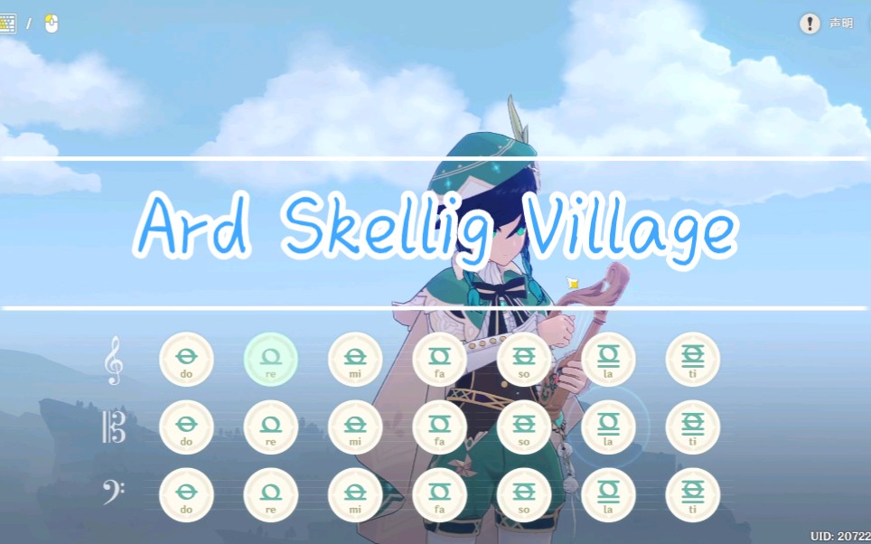 [图]【原神X巫师3】在蒙德雪山演奏史凯利格群岛音乐，Ard Skellig village