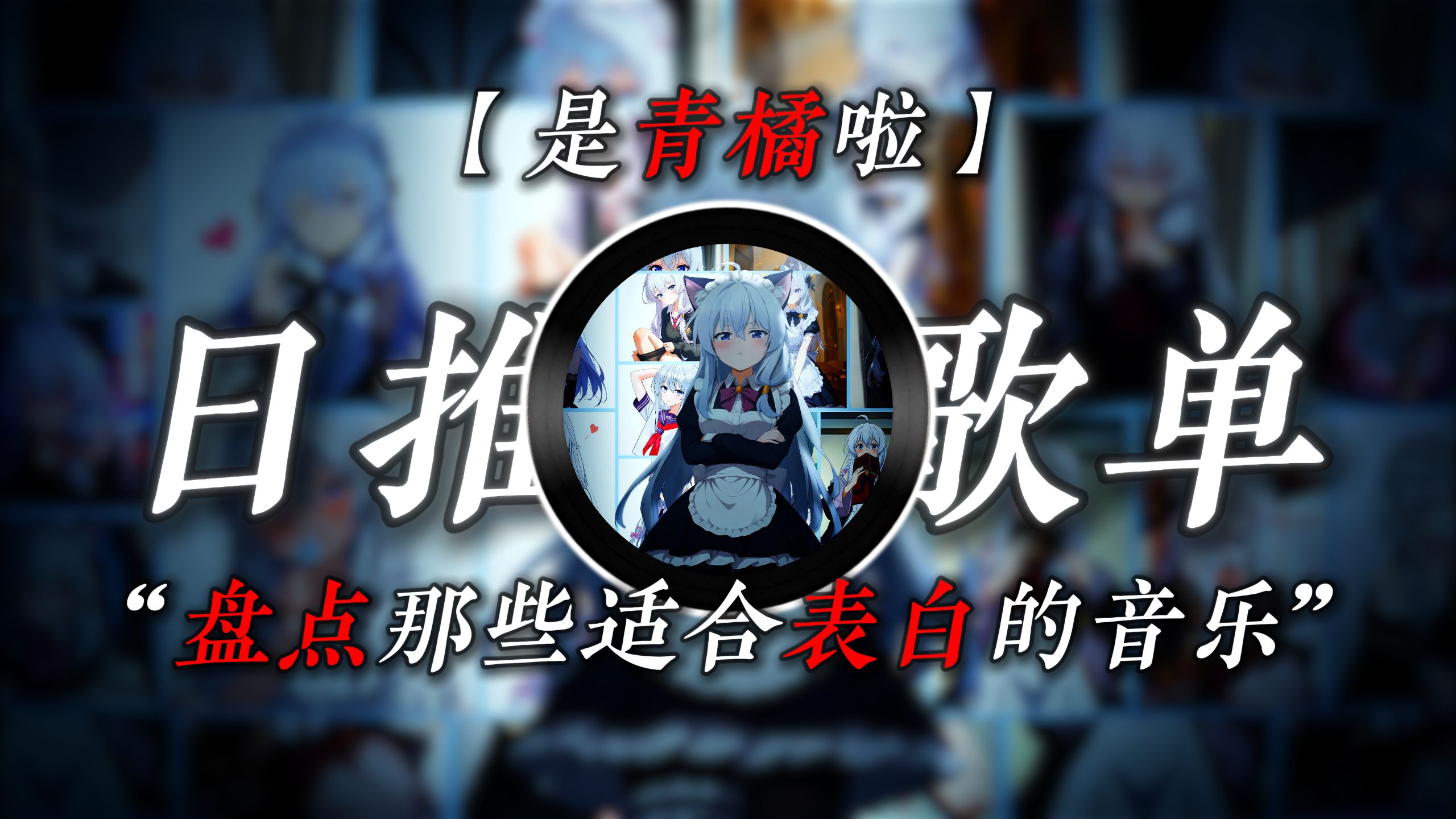 "风很温柔，花很浪漫，你很特别"