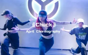 Descargar video: April雪瑶编舞CL李彩麟《Chuck》辣妹专场solo之王！就是这街最拽的崽