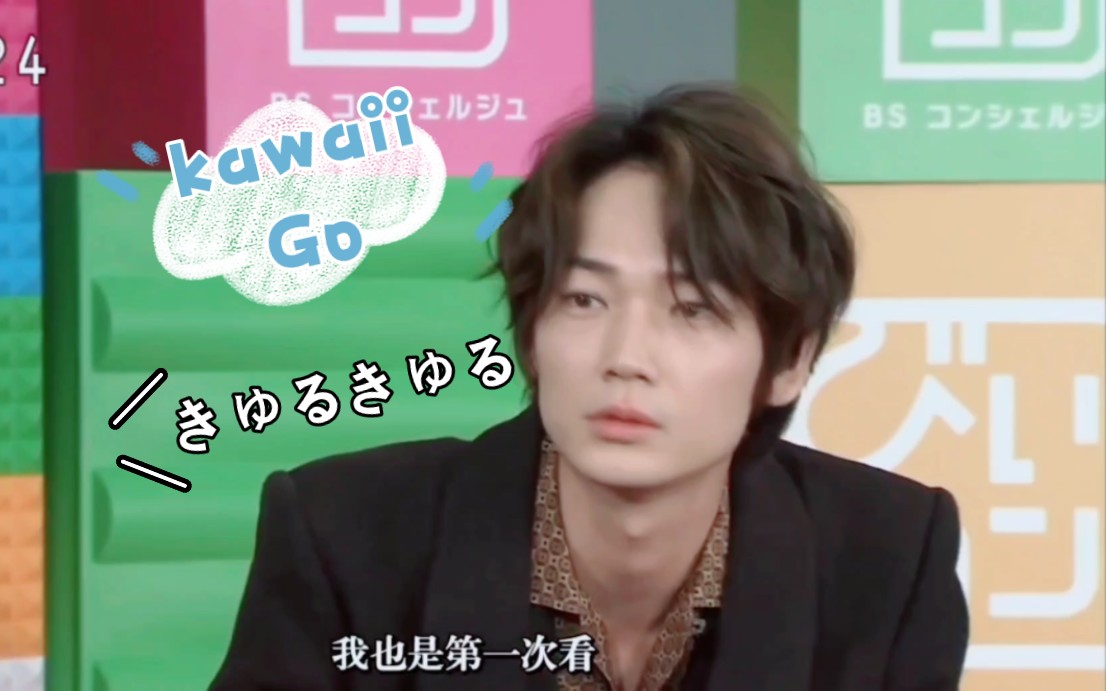 【绫野刚】可可爱爱水润润