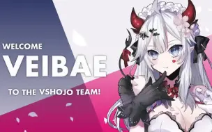 Download Video: 欢迎Vshojo的新成员Veibae！