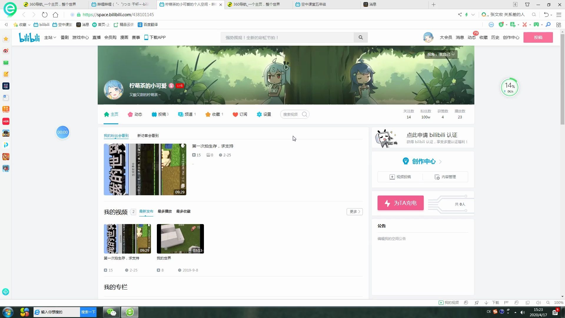 360导航一个主页整个世界下载=360导航一个主页整个世界下载电脑版怎么下载