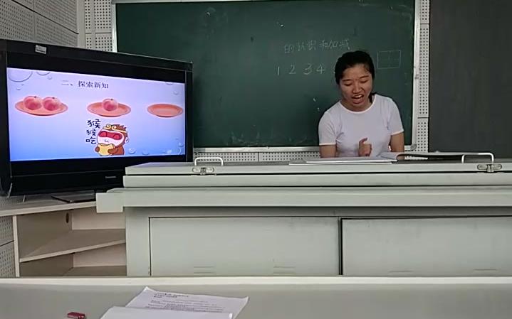 [图]20180607-0的认识和加减（数学微格）