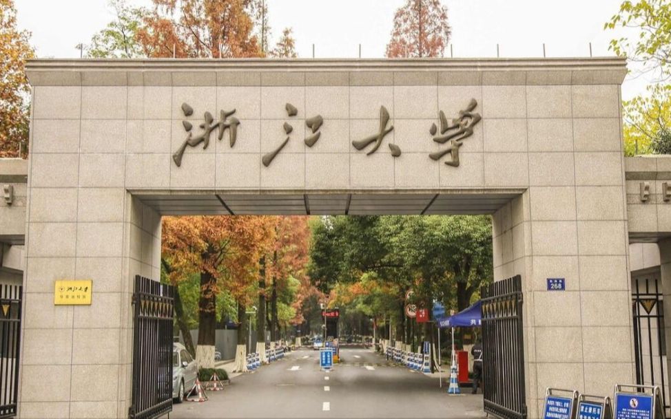 文运法硕2022法律硕士浙江大学复试经验分享哔哩哔哩bilibili