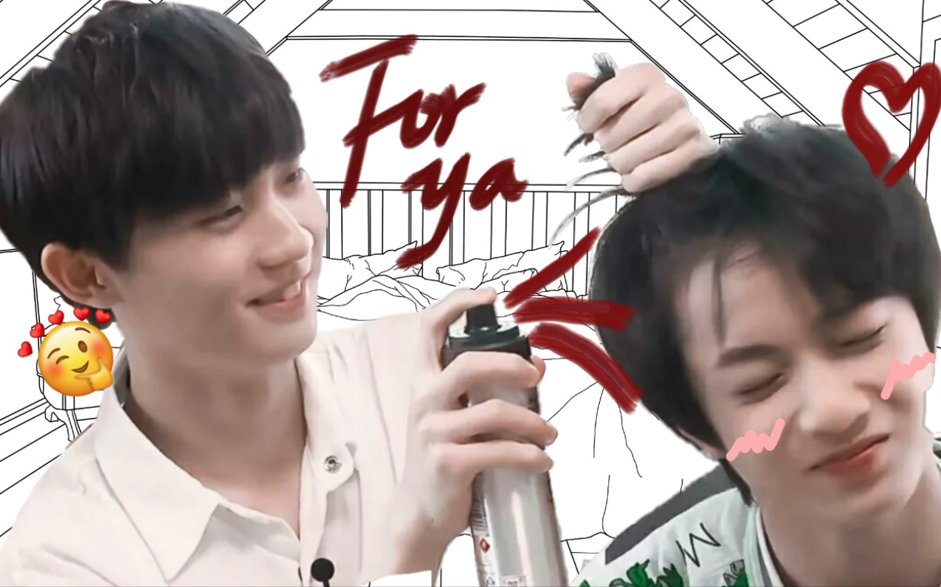 【文祺】for ya//马背上长大的狼崽//晚风_哔哩哔哩_bilibili