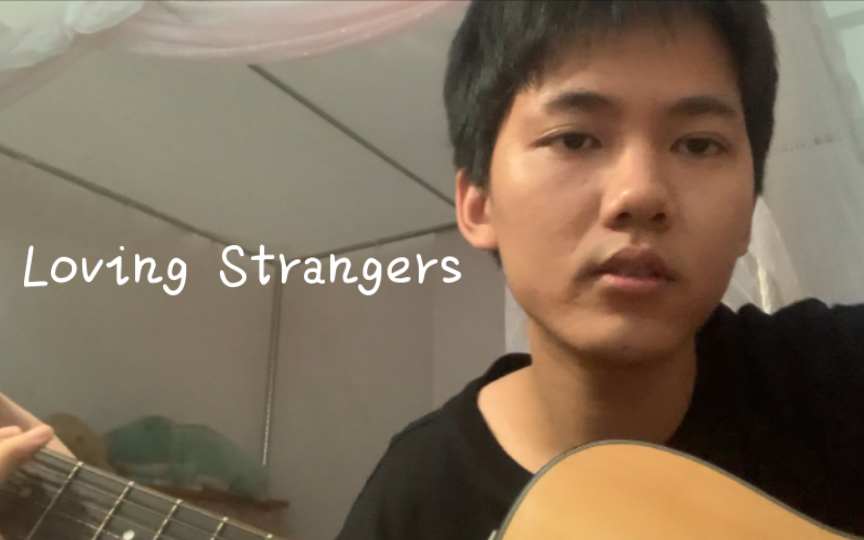 [图]《Loving Strangers》｜男生翻唱｜手机原声大放送