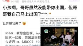 抗吧热议牙膏：小孩啊，哥哥虽然没有带你出国，但是哥哥马上自己要出国了，笑死了哈哈哈，抗吧热议