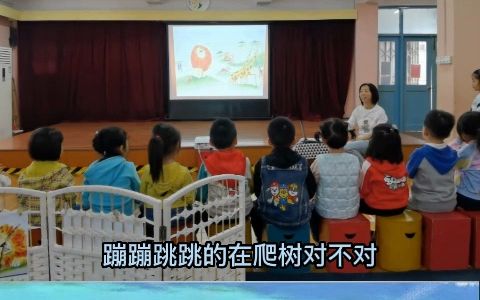 [图]幼儿园名师优质公开课中班语言《谁敢嘲笑狮子》教学视频 #幼师[话题]# #幼儿园公开课[话题]# #幼儿园中班公开课[话题]#