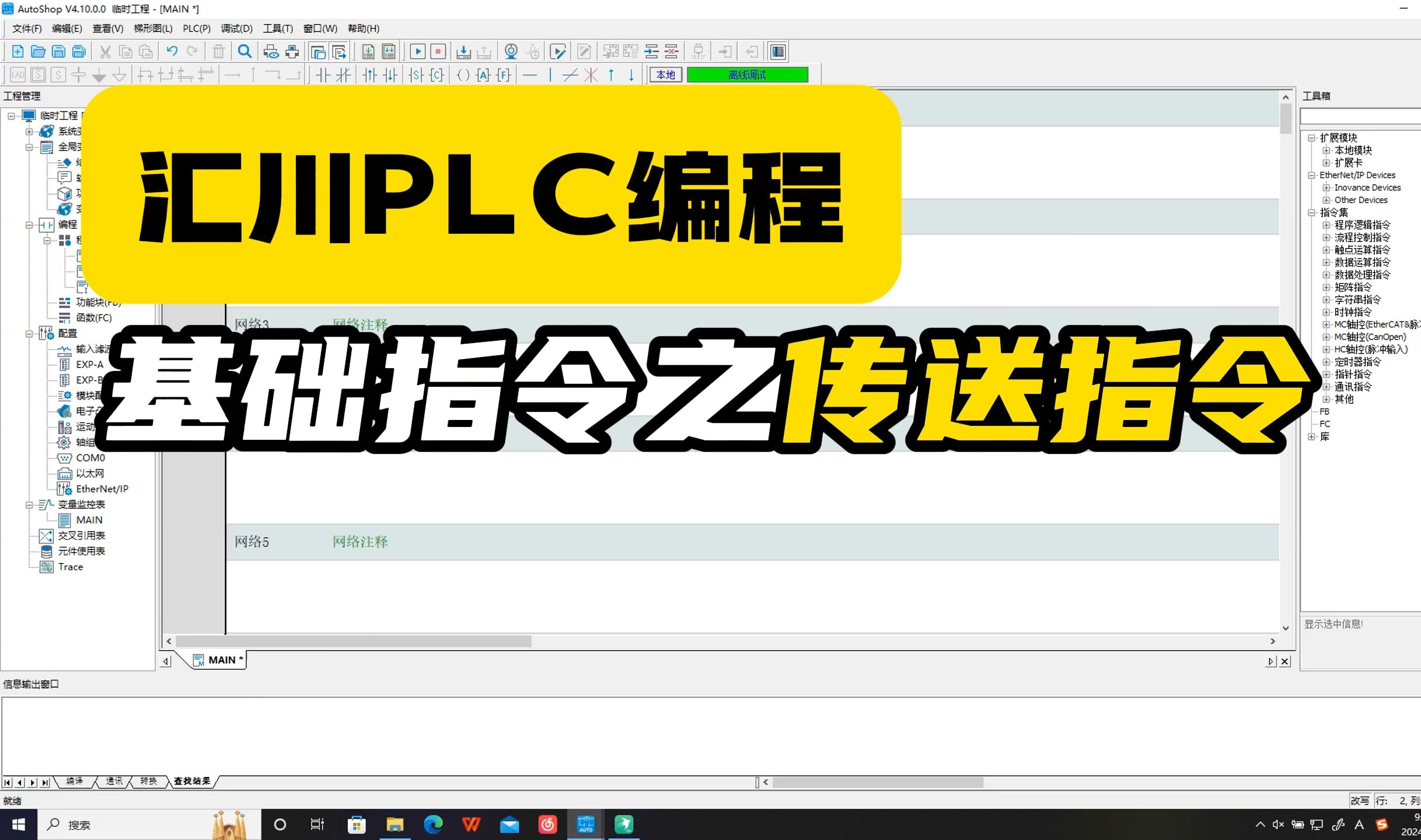 高效使用传送代码的实用技巧