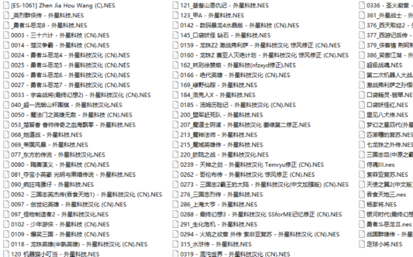 fc烧录卡 fc n8高级版烧录卡,部分外星科技,中文游戏实测 第一期哔哩哔哩bilibili