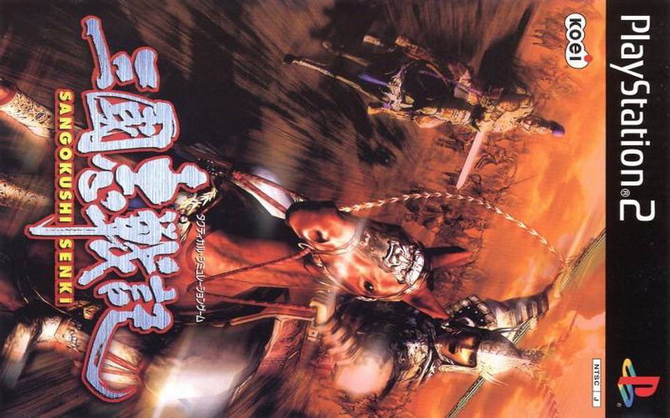 ps2游戏图签0326三国志战记