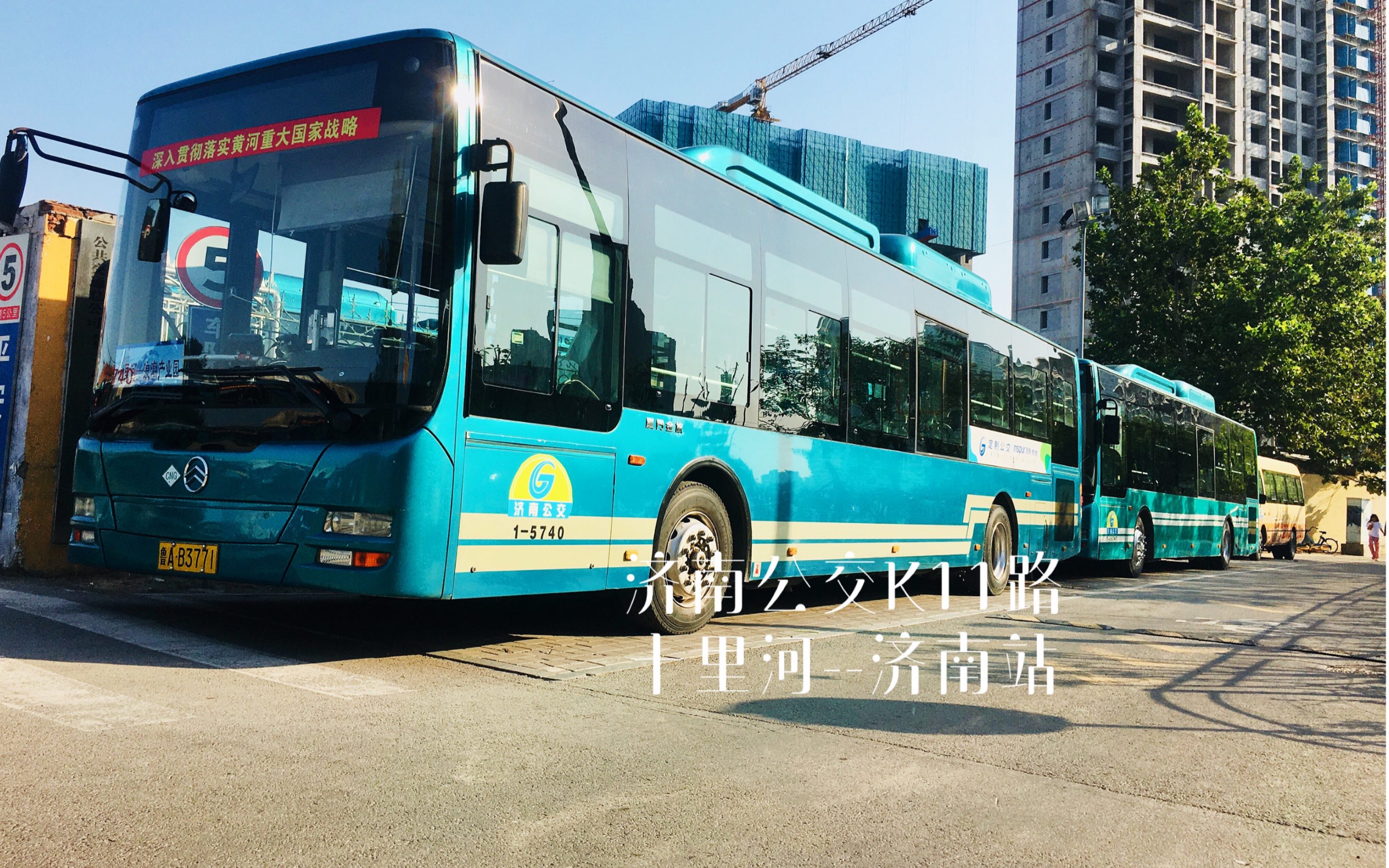 pov 14] 夏末 秋初 湖畔 站前 济南公交k11路(十里河-济南站)全程第