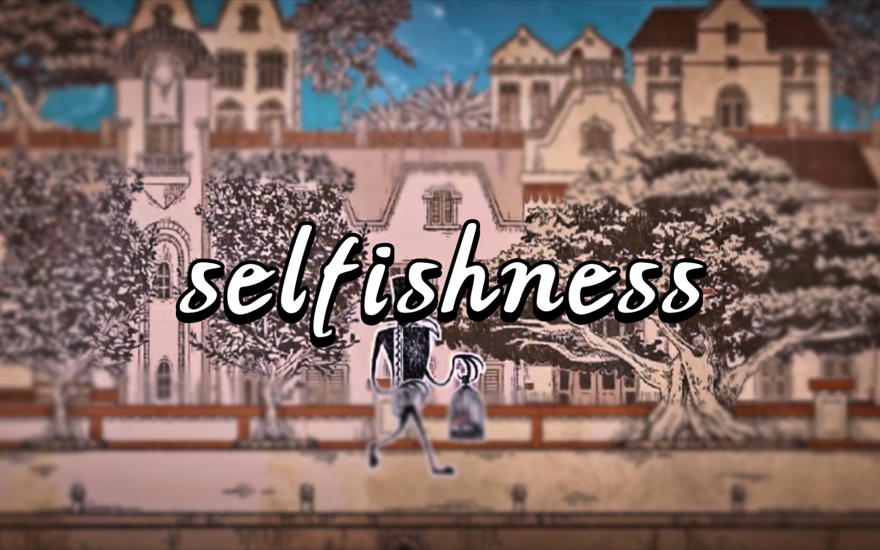 [图]【填词/音乐欣赏】《Selfishness》