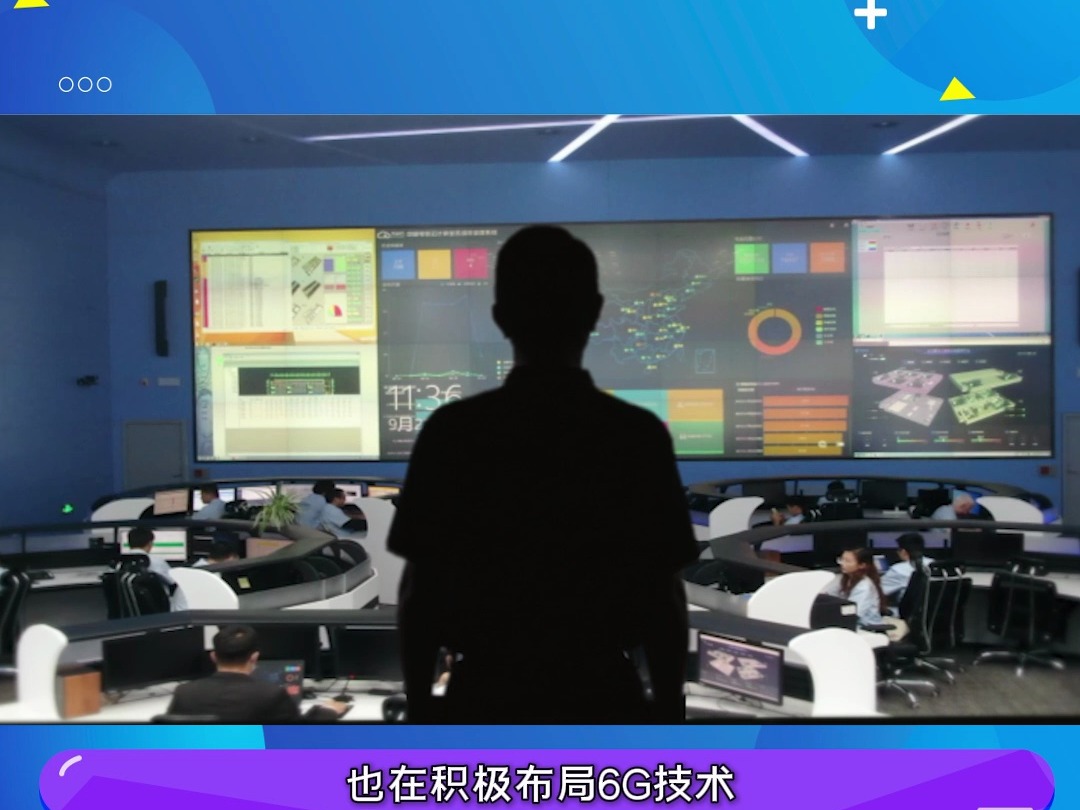 我国搭建全球首个6G外场试验网 6G技术再迎新突破哔哩哔哩bilibili