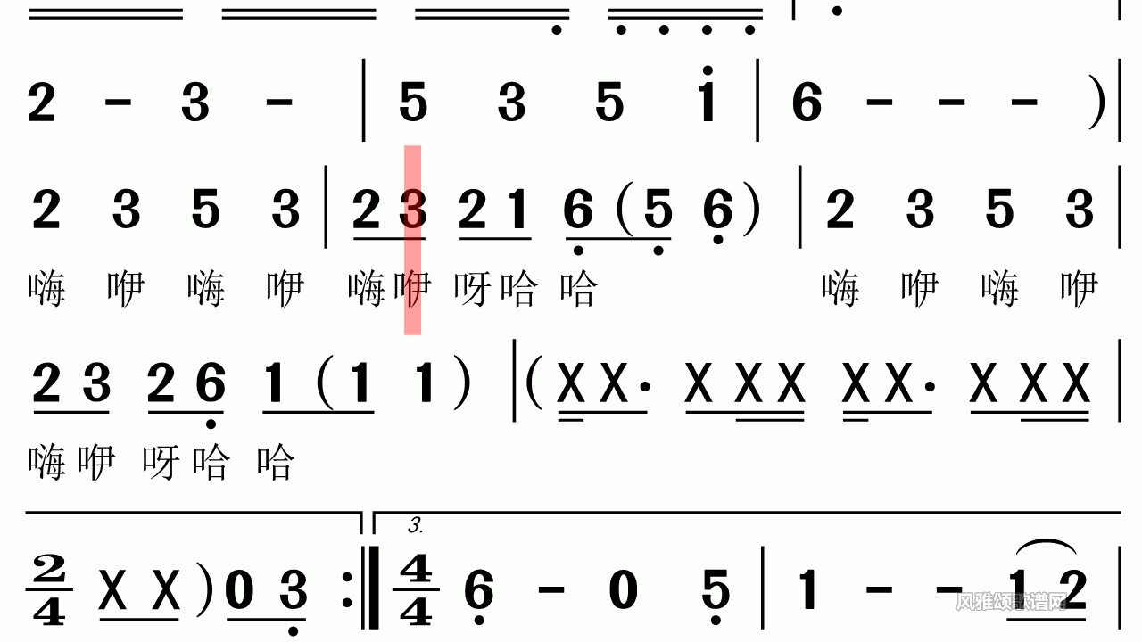 过年金曲《恭喜发财》s有声视唱练习简谱视唱练耳识谱卓依婷刘德华过年歌谱风雅颂有声歌谱网哔哩哔哩bilibili