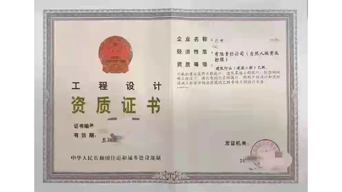 设计行业的风云流转：从资质转让看设计企业布局新篇
