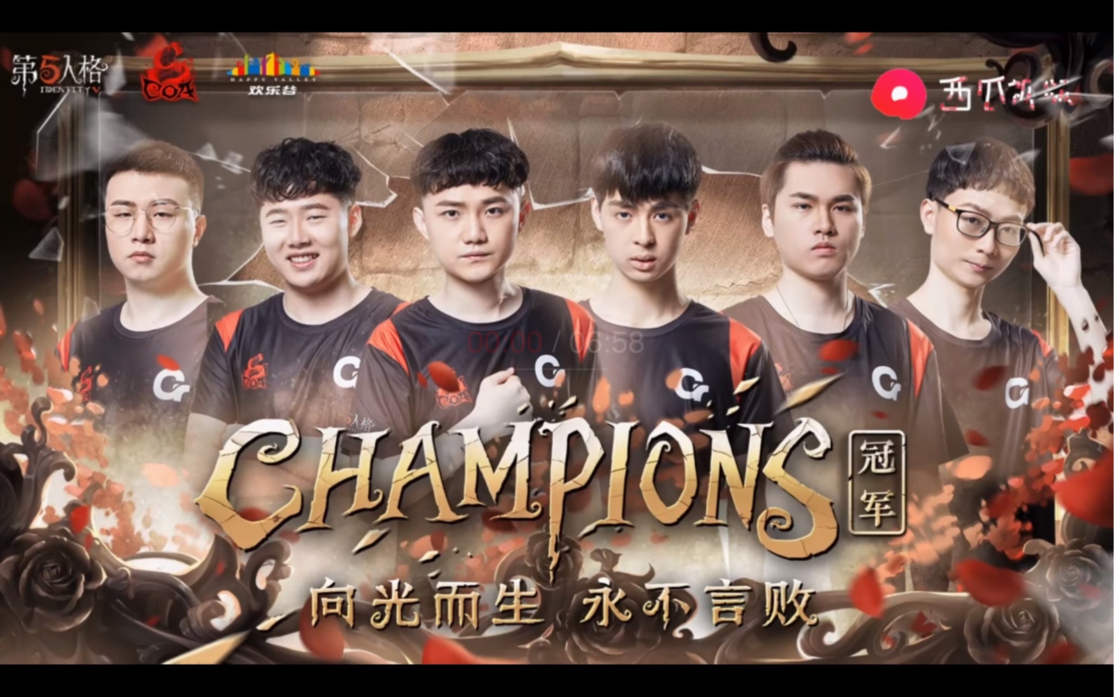 第五人格献给深渊之王gr