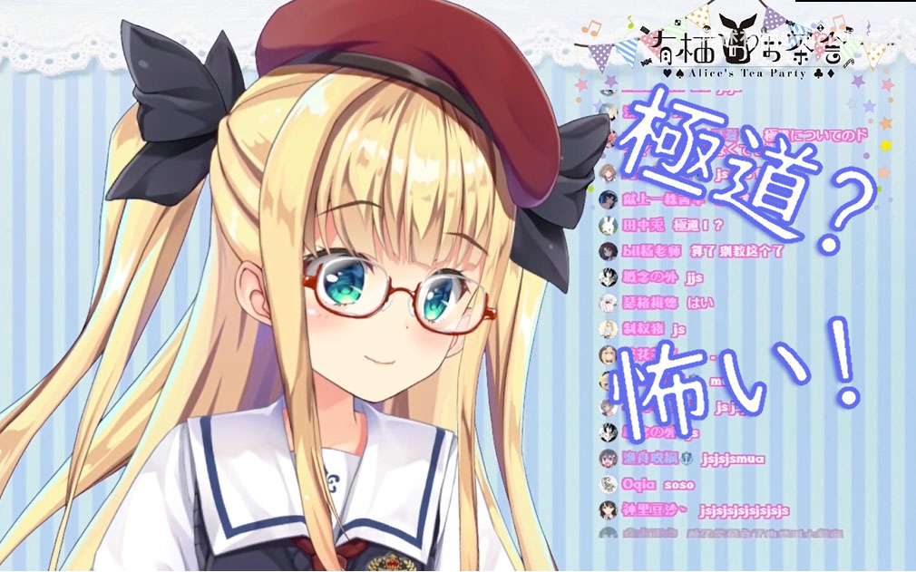 【物述有栖】js偷看大人的电视剧