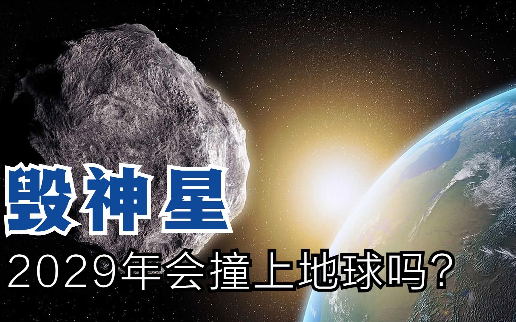 太阳系中哪颗行星距离地球最近?不是金星也不是火星,而是水星哔哩哔哩bilibili