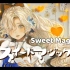 【异世界情绪】日文翻唱《スイートマジック/Sweet Magic》