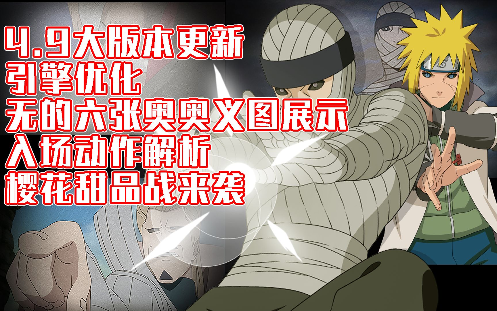 【4.9大版本更新】无6张奥义图4个是彩蛋!真实瀑布玩法!引擎优化帧图高清!哔哩哔哩bilibili