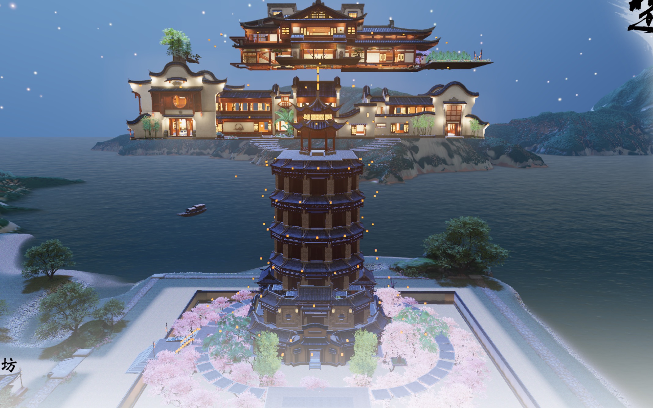 【一梦江湖·大型家园】雲浮城·苏式风格