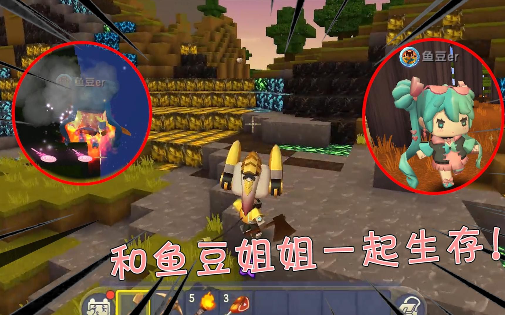 迷你世界:矿山生存!我发现好富一片矿山?叫鱼豆姐姐一起来玩!