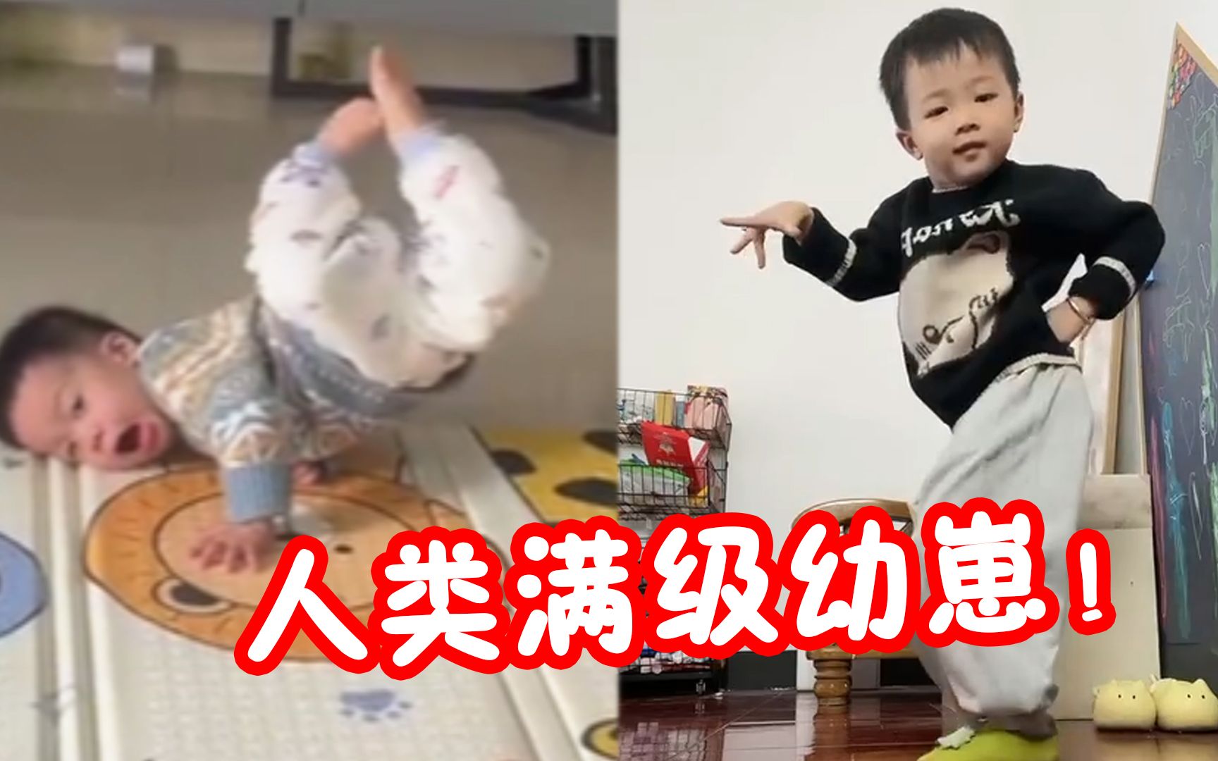 [图]10后小孩才是“怪物”！2岁萌娃跳舞惊呆网友：小孩那桌都坐不了！