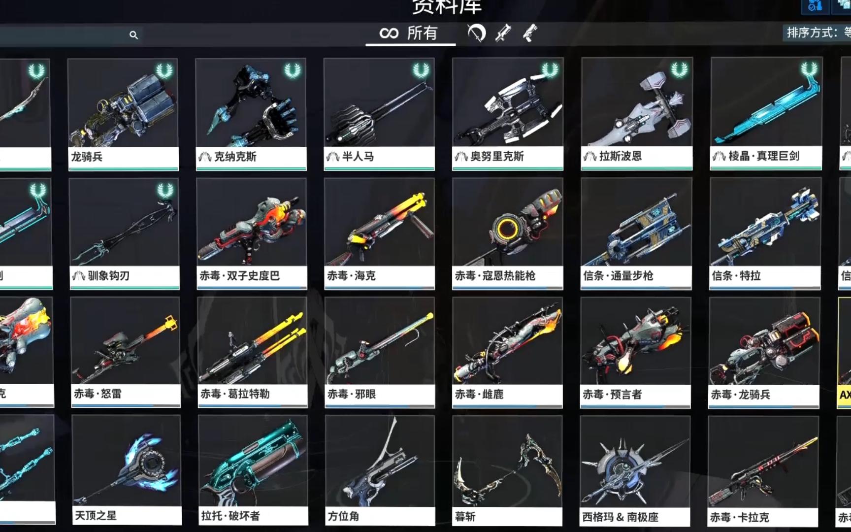 星际战甲快速升段——武器篇