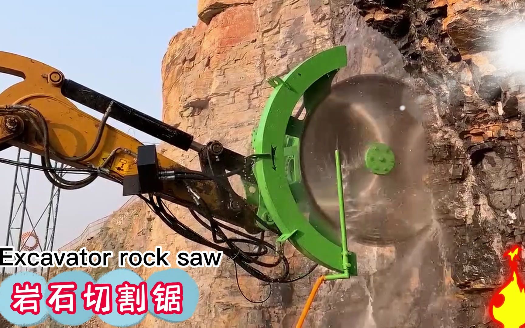 挖机安装液压岩石锯 方解石切割挖机齿盘锯 大型岩石齿盘锯